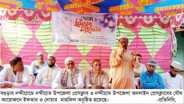 deshchitro-67dec9c8ebcfd-220325083136.webp