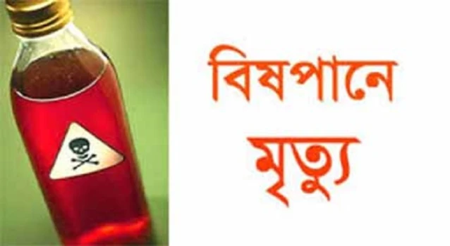 deshchitro-67e2f8479cca7-260325123903.webp