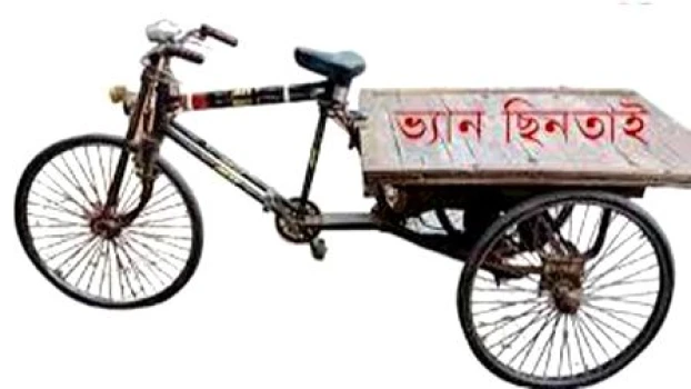 deshchitro-67f1324aee9a3-050425073818.webp