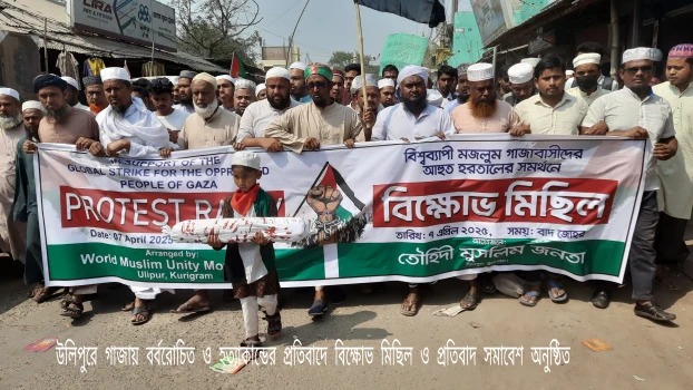 deshchitro-67f3aebcc3070-070425045348.webp