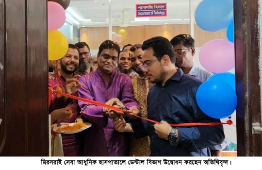 deshchitro-67f971e9ea467-120425014753.webp