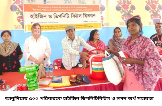 deshchitro-67fa6b406475f-120425073144.webp