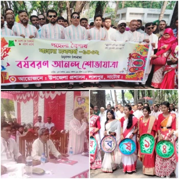 deshchitro-67fcc0e44dae3-140425020140.webp