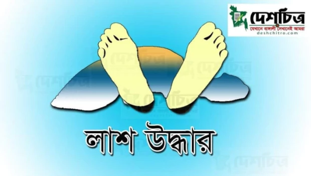 deshchitro-680df282b5ef5-270425030154.webp