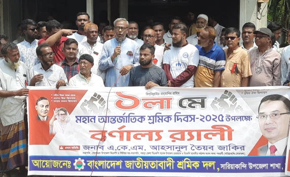 deshchitro-68137c1c518f8-010525075020.webp