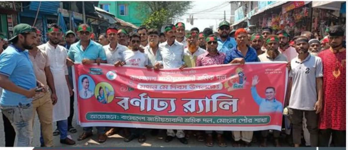 deshchitro-6814d2d26d1f7-020525081234.webp