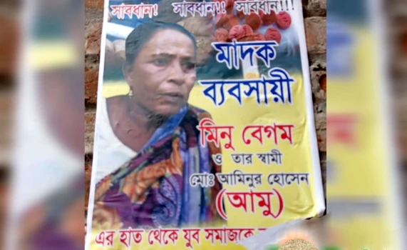 deshchitro-682238e4eb5d0-130525120732.webp