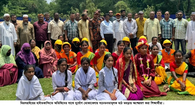 deshchitro-682617ce033fa-150525103526.webp