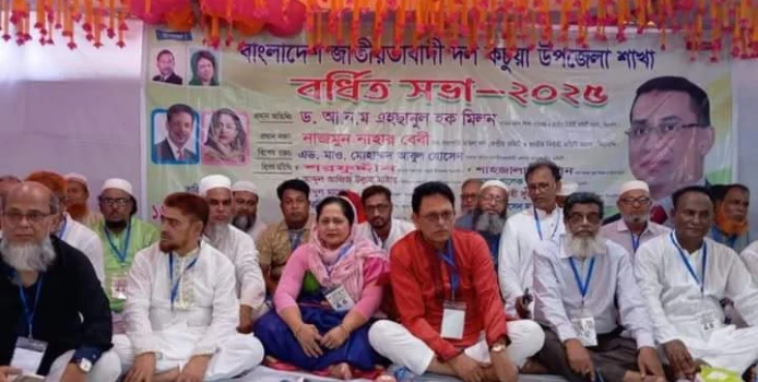 deshchitro-682762b6ba959-160525100718.webp