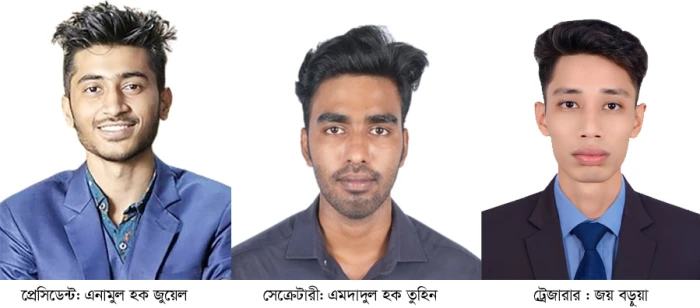 deshchitro-68289637866fd-170525075919.webp