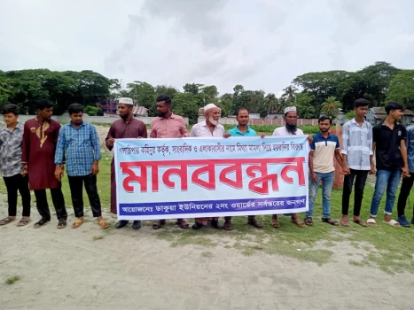 deshchitro-682999282bca3-180525022408.webp