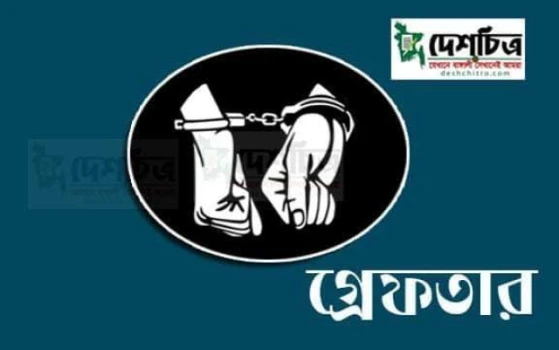 deshchitro-682cd7cf0c8e9-210525012815.webp