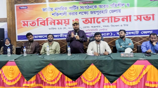 deshchitro-68309f25330ed-230525101533.webp