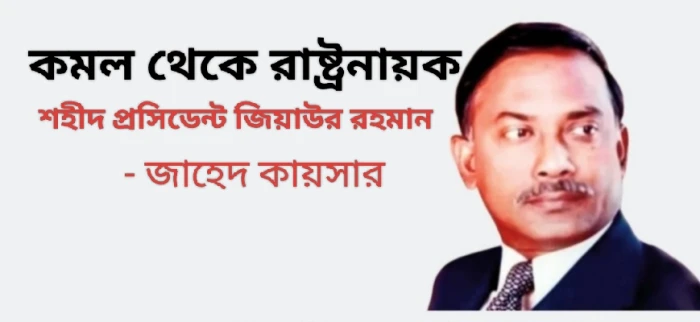 deshchitro-683944a5e2d41-300525113949.webp