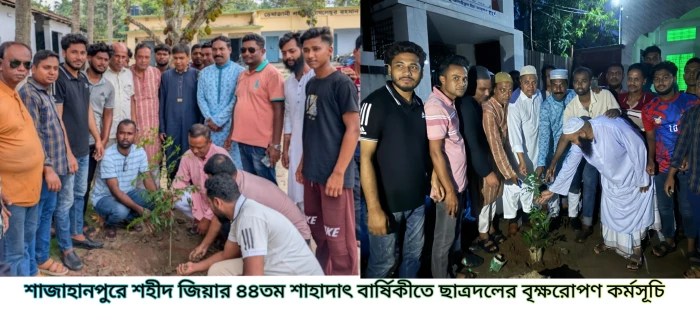 deshchitro-683b331d01400-310525104933.webp