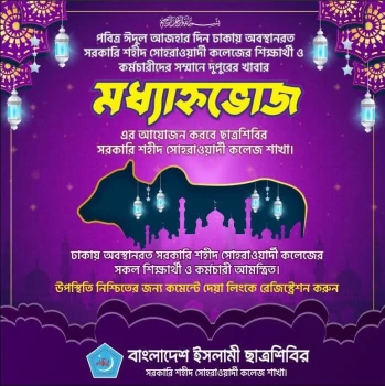deshchitro-6841a52be0af0-050625080947.webp