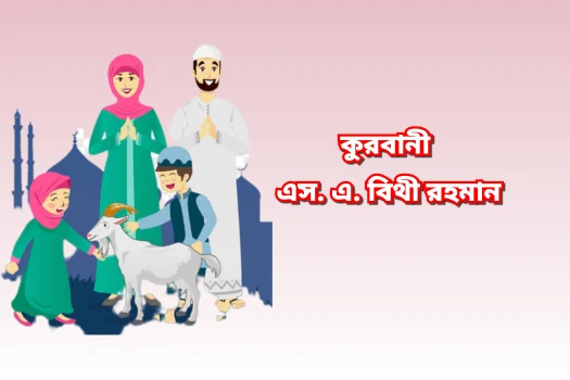 deshchitro-6842ab69312df-060625024841.webp