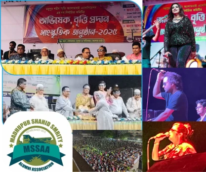 deshchitro-684a6f3088863-120625120952.webp