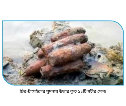 deshchitro-684a94ec6f510-120625025052.webp