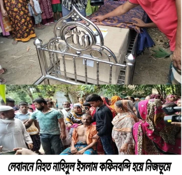 deshchitro-6a25745a60d25-070626073834.webp