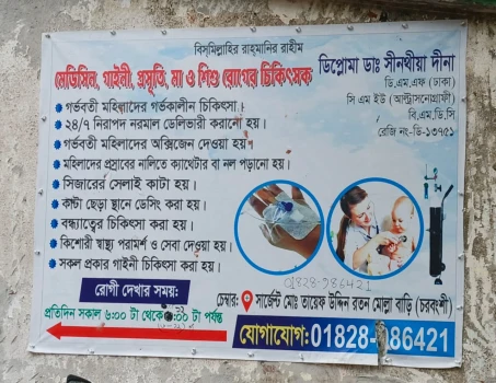 deshchitro-6a26a8bc3a6e1-080626053420.webp