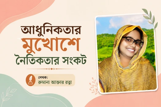 deshchitro-6a27aeffe48e2-090626121319.webp
