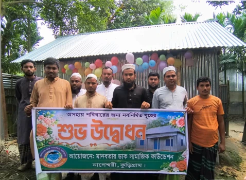 deshchitro-6a35271d83005-190626052517.webp